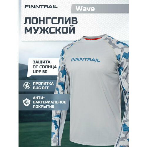 Лонгслив солнцезащитный Wave для туризма, рыбалки, квадро