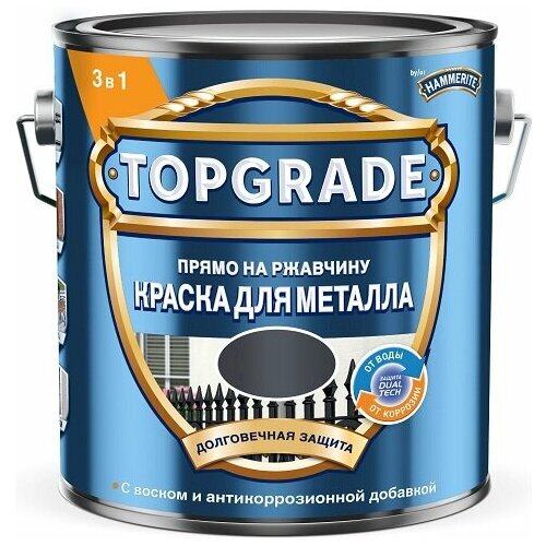 фото Краска для металла 3 в 1 topgrade hammerite гладкая 5л коричневая, прямо на ржавчину для внутренних и наружных работ / хаммерайт.
