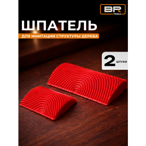 фото Набор шпателей для имитации структуры дерева / резиновый аппликатор best room