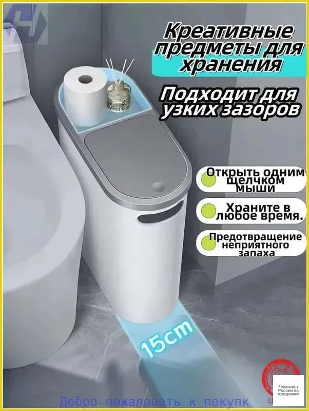 Мусорное ведро, 10 л, 1 шт
