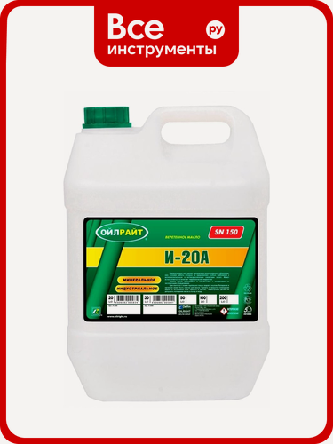 Изображение товара Масло веретенное И-20 А 20 л OILRIGHT 2588, для машин, минеральное моторное масло, подходит всем типам двигателей