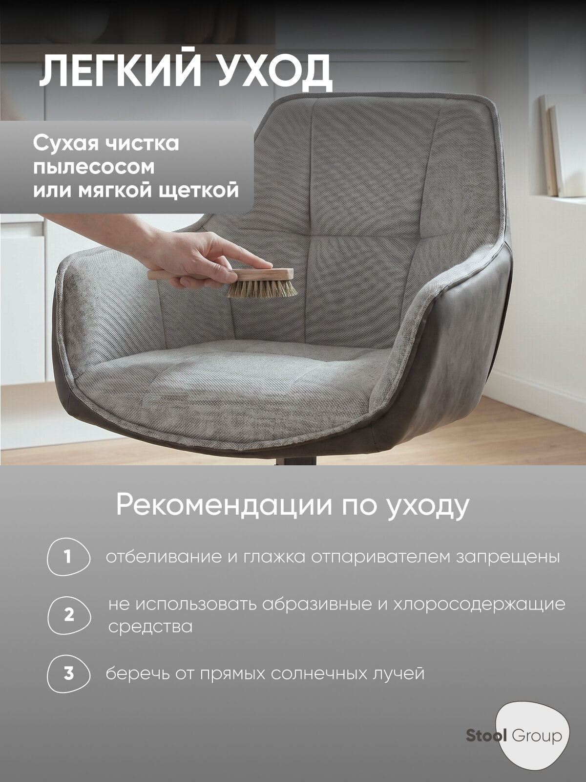 Стул для кухни обеденный Alba, поворотно-возвратный механизм, цвет серый — фото 1