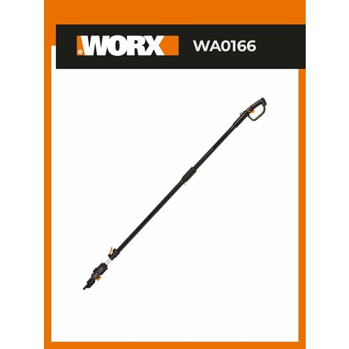 фото Штанга удлинительная для цепной пилы worx wa0166
