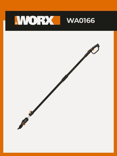 Изображение товара Удлинительная штанга Worx WA0166 для цепных пил WG322E/WG322E.9