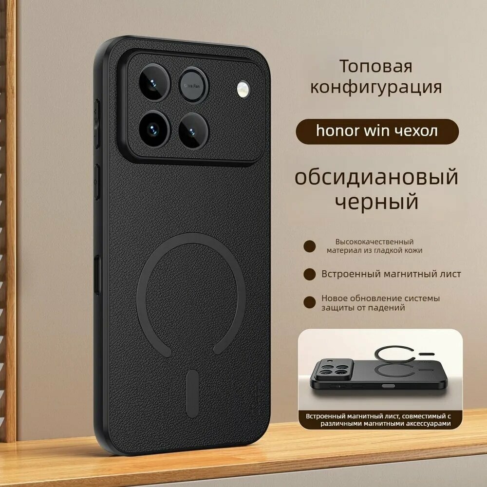 Honor win чехол (honor win rt чехол)Высококачественная овчина, элегантная и неподвластная времени