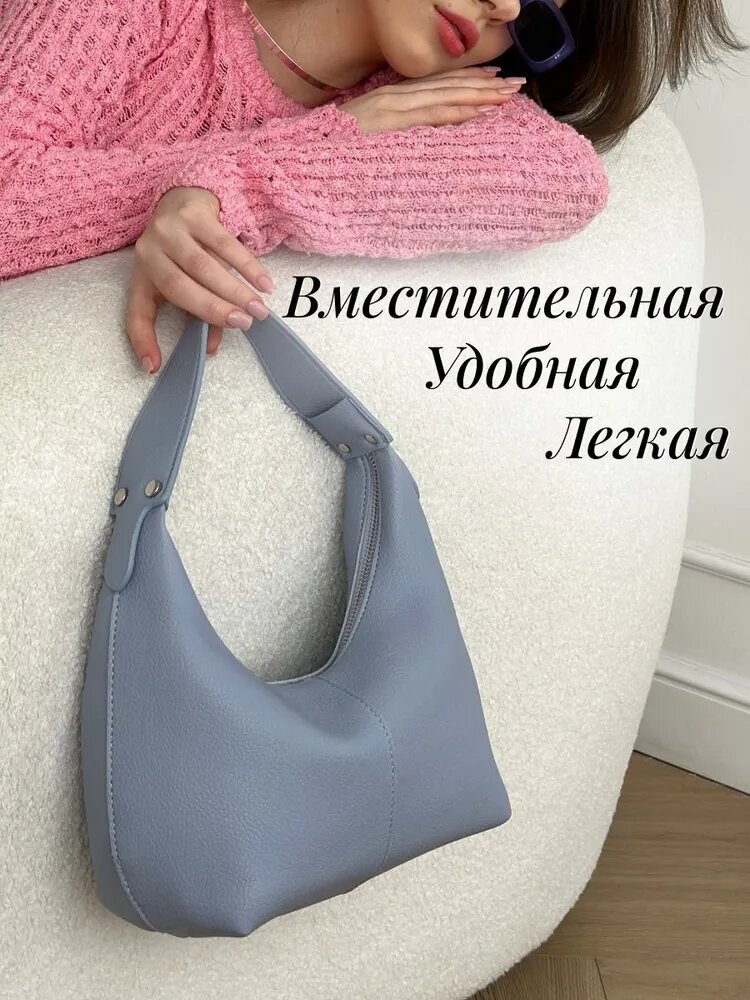 Сумка — фото 1