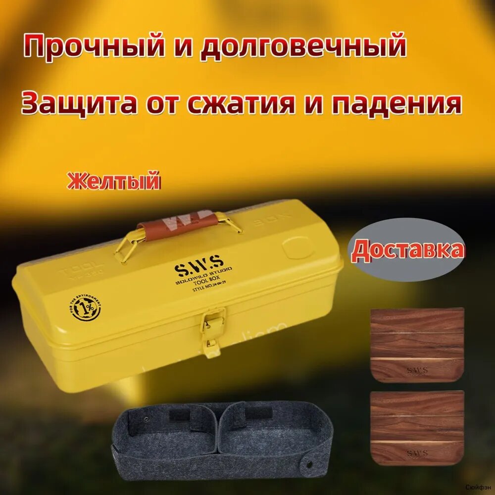 Чемоданы для хранения питьевой посуды, такой как кофе и чай, ящики для хранения походных принадлежностей на открытом воздухе с деревянными столиками