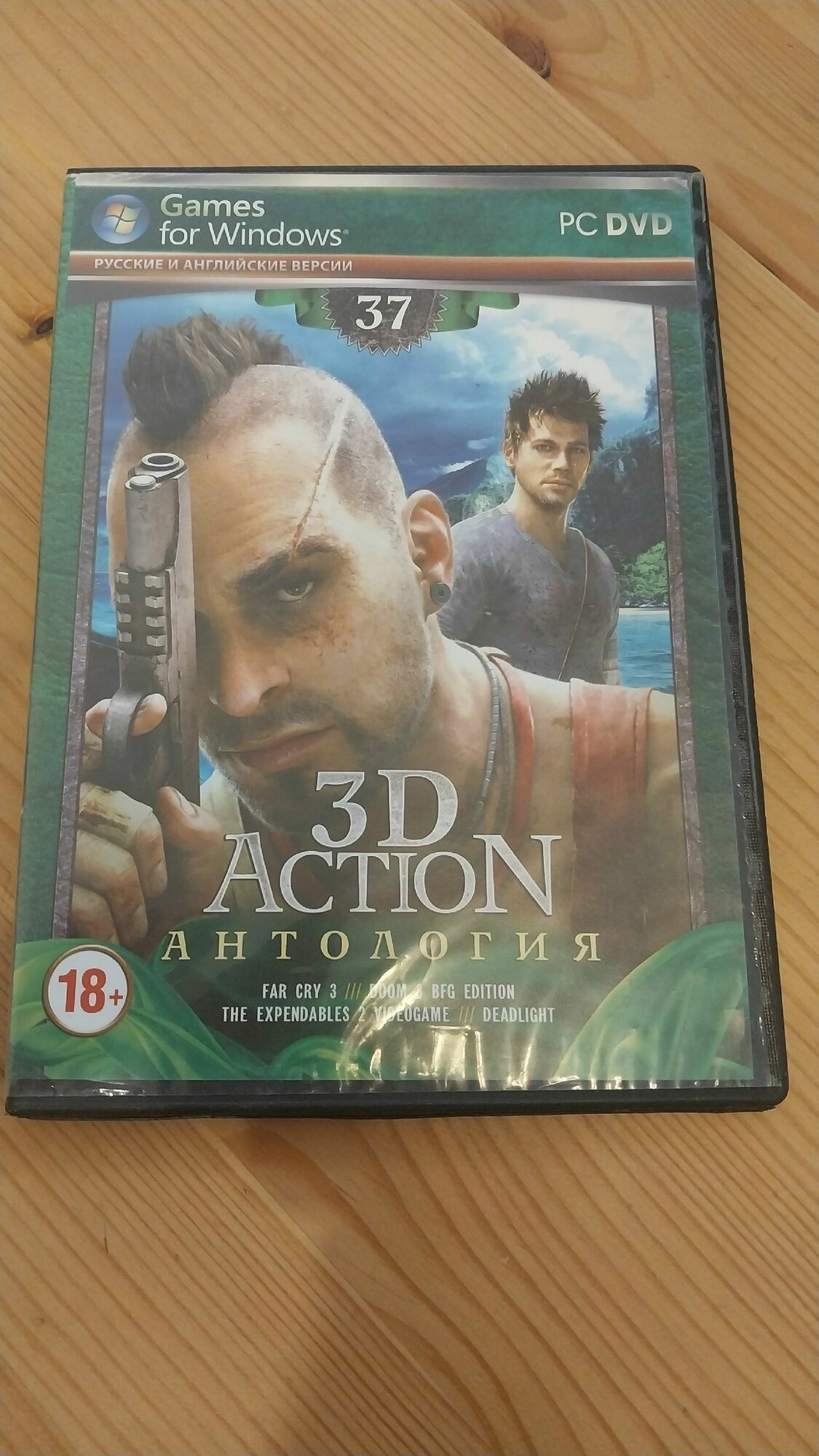 Антология 3d action