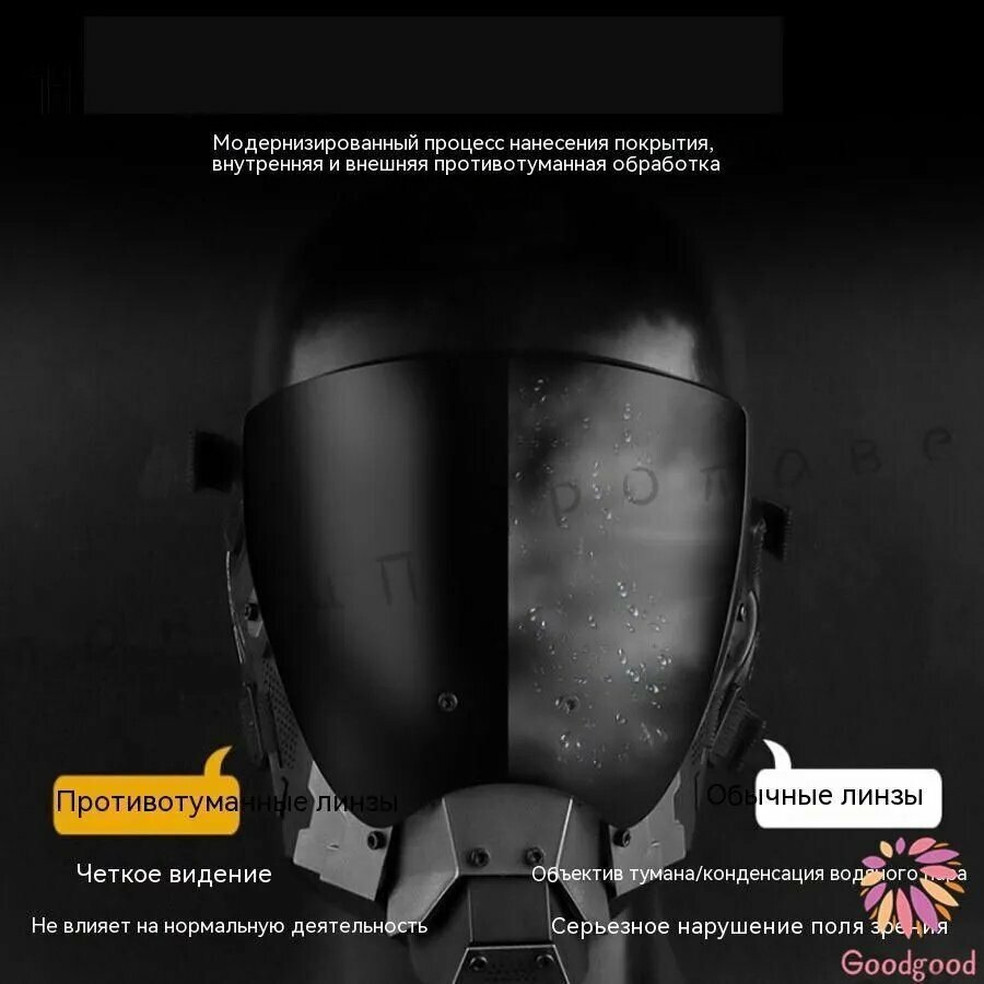 Маска карнавальная — фото 1