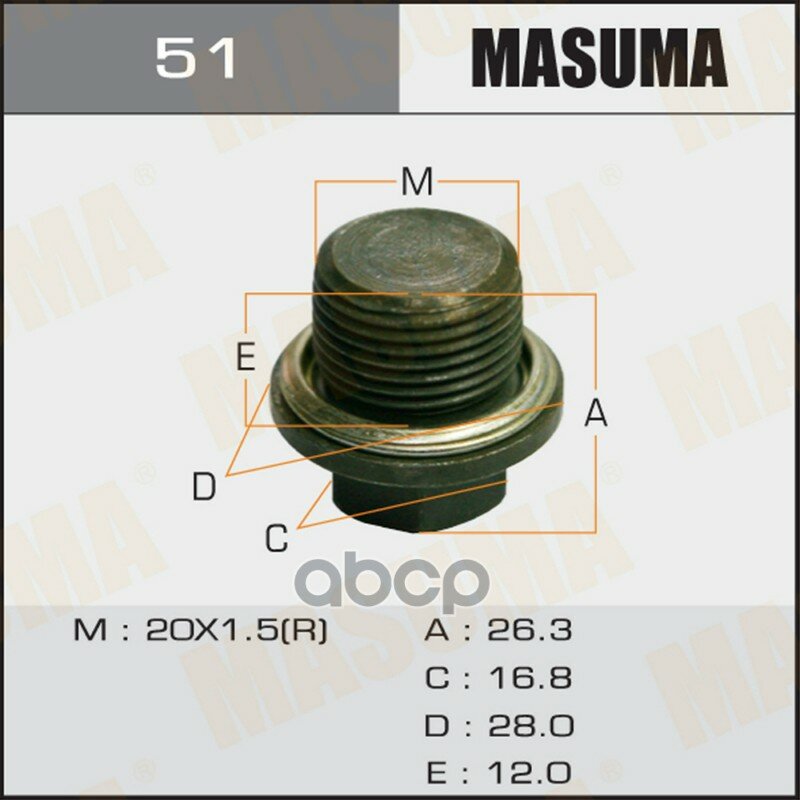 Болт маслосливной A/T (с шайбой) SUBARU Masuma арт. 51