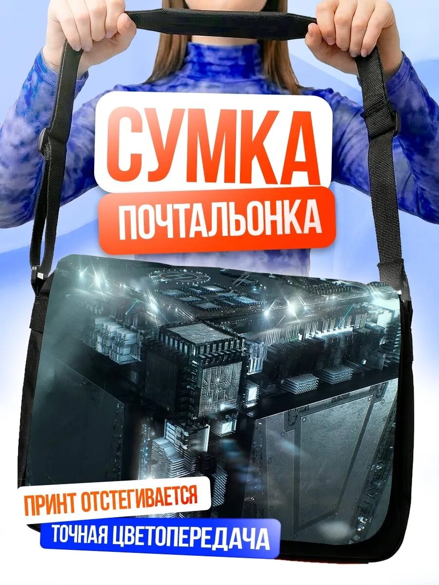 Сумка кросс-боди