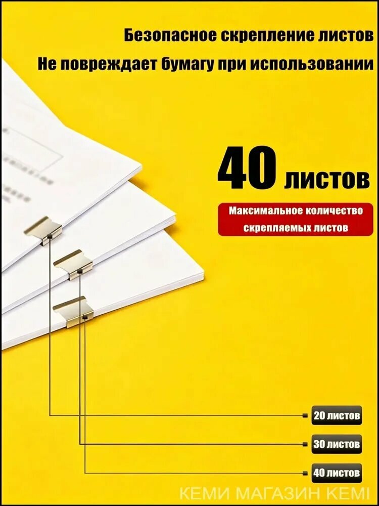 Степлер, до 100 листов — фото 1