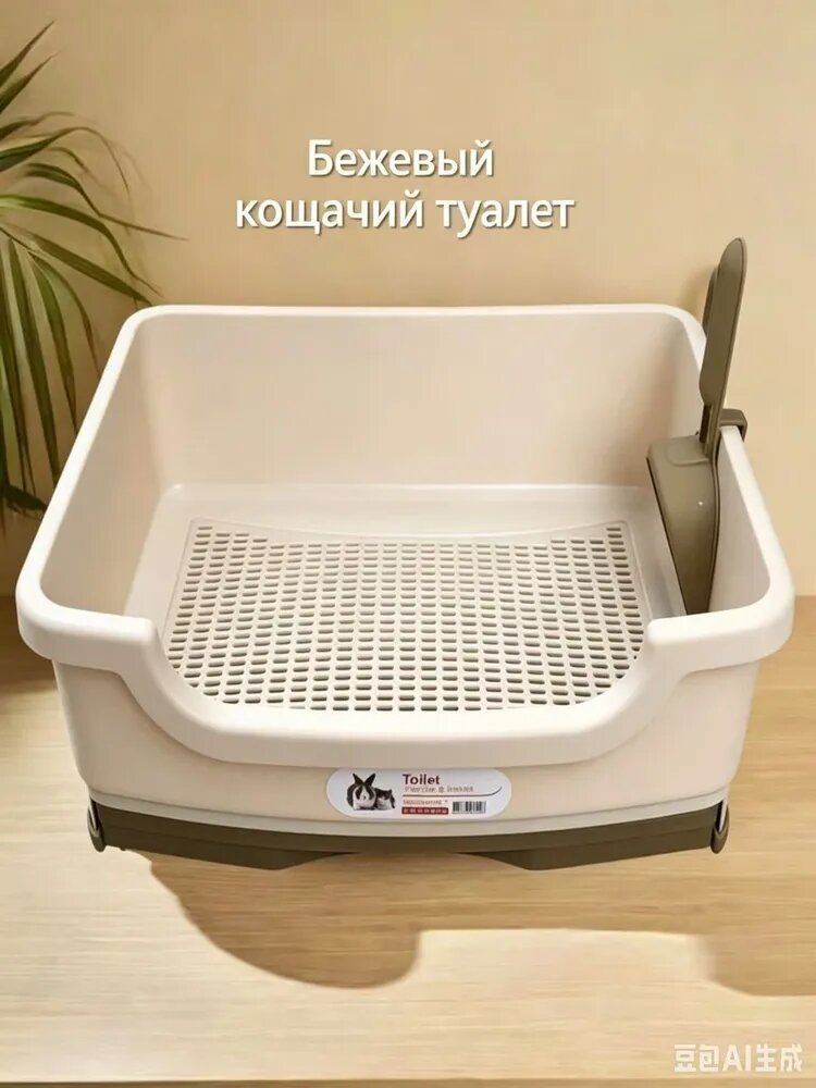 Лоток для кошек с бортом кошачьего туалета о, Два слоя, Можно положить подушечку для писсуара
