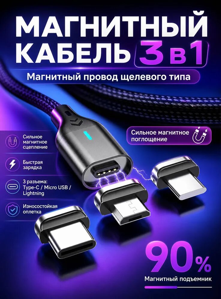 SENYAN Кабель для мобильных устройств Apple Lightning/USB Type-C, 1 м, черный