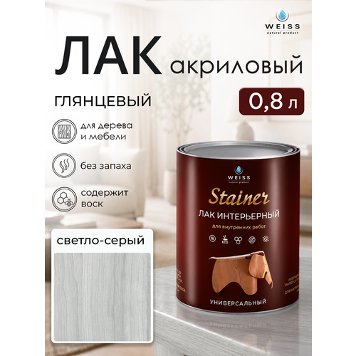 фото Лак для дерева акриловый светло-серый, глянцевый, weiss natural product, без запаха, самовыравнивающийся, 0.8л