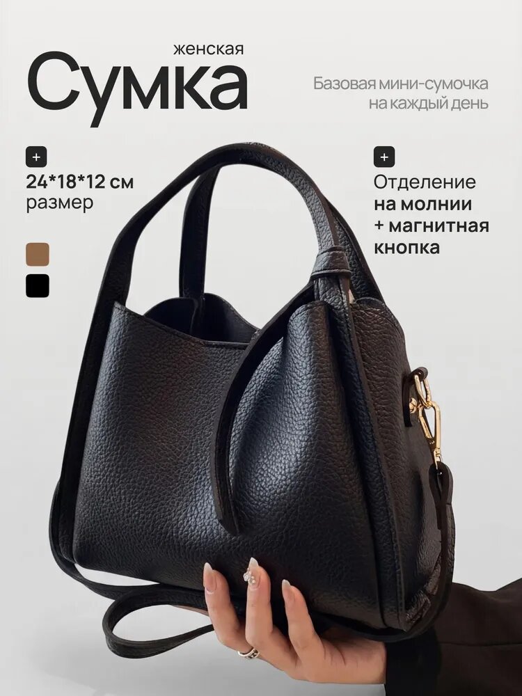 Чехол тоут