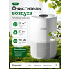 Фото Xiaomi Air Smart Purifier 4, AC-M16-SC Global