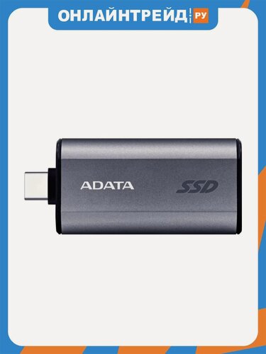 Изображение товара Внешний SSD диск Adata 1Tb SC750 USB 3.2 Gen 2 Type-C 1050/1000 MB/s серый (SC750-1000G-CCBK)