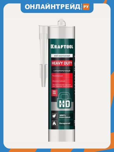Изображение товара Клей монтажный Kraftool , особопрочный, многоцелевой, без растворителей, 310мл 41348_z01, 41348_z01