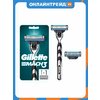 Фото Gillette Mach 3