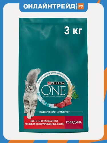 Изображение товара Сухой корм для стерилизованных кошек Purina One Sterilised с говядиной и пшеницей 3 кг