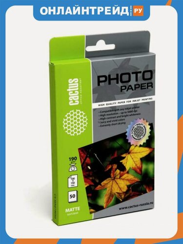 Изображение товара Фотобумага Cactus CS-MA619050 матовая 10x15 190 г/м2 50 листов