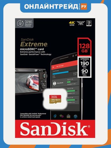 Изображение товара Карта памяти Sandisk microSDXC 128Gb Extreme UHS-I U3 V30 A2 (190/90 MB/s)