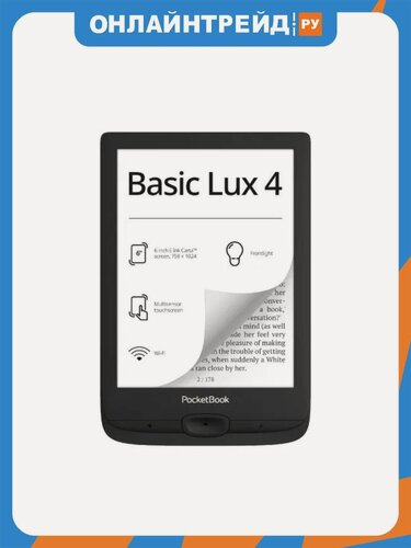 Изображение товара Электронная книга Pocketbook 618 Basic Lux 4 black
