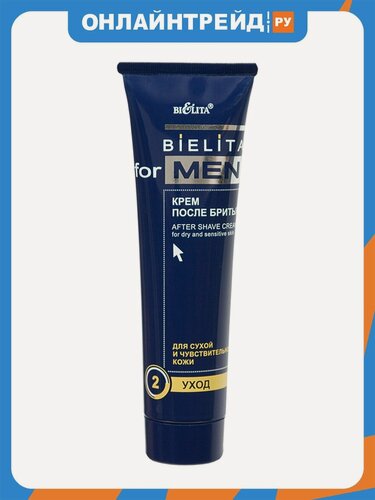 Изображение товара Крем после бритья Белита For Men для сухой и чувст. кожи, 100 мл