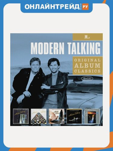 Изображение товара Компакт-диск Warner Music Modern Talking - Original Album Classics (5CD)
