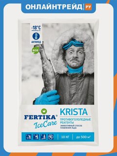 Изображение товара Противогололедный материал Fertika IceCare KRISTA , 10 кг