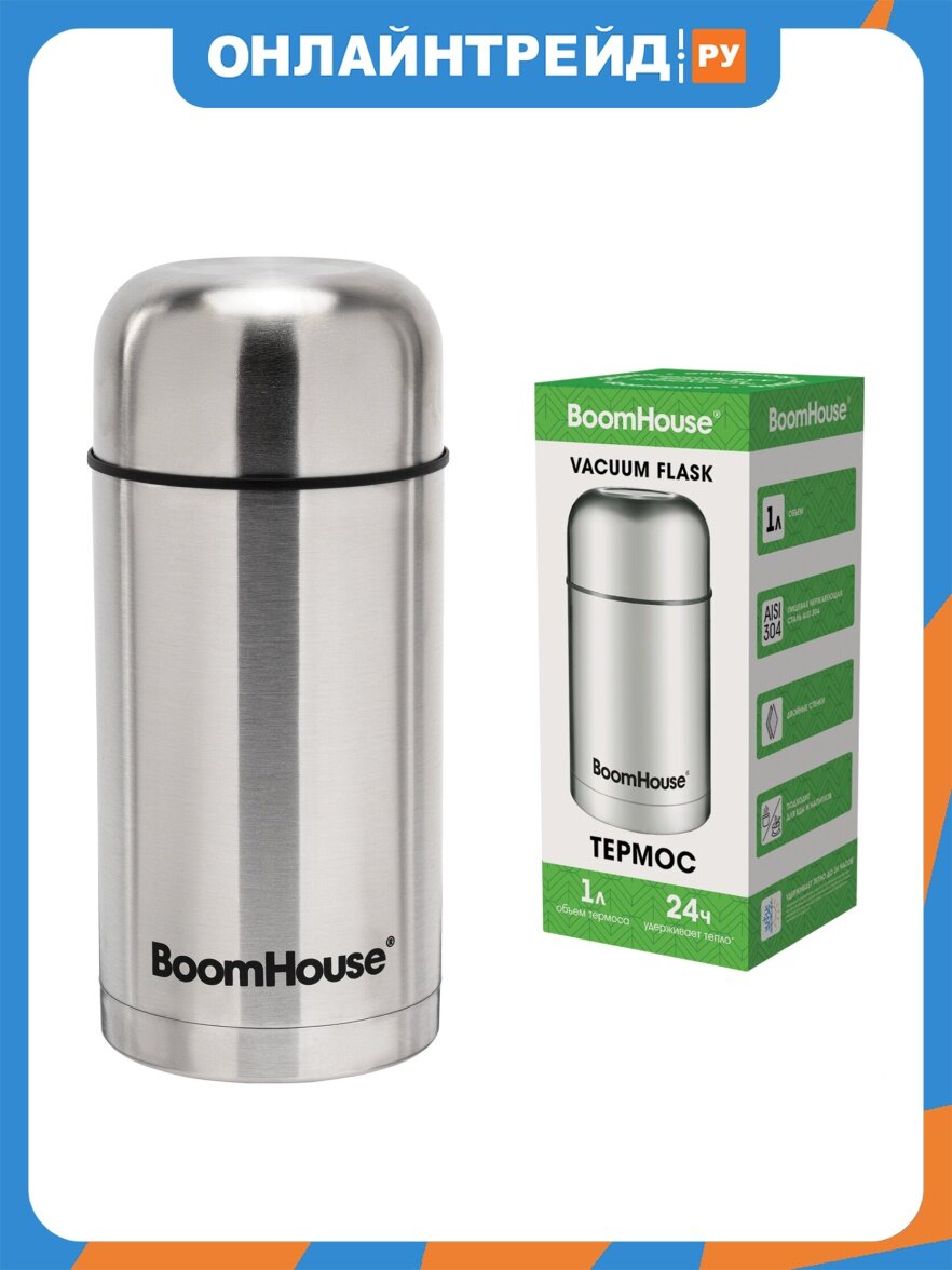Термос Boomhouse 1 л для еды/напитков с широким горлом, (бумхаус) WIDE, нержавеющая сталь SUS304, серебристый, 700320