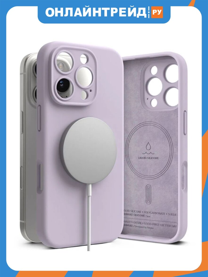 Чехол Ringke SILICONE MAGNETIC MAGSAFE для Apple iPhone 16 PRO MAX, фиолетовый