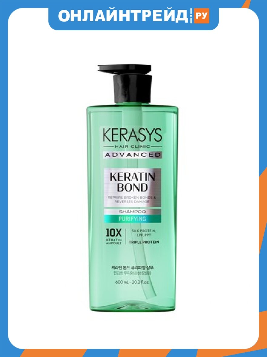 Шампунь для волос Kerasys Advanced Keratin Bond Очищение, 600 мл