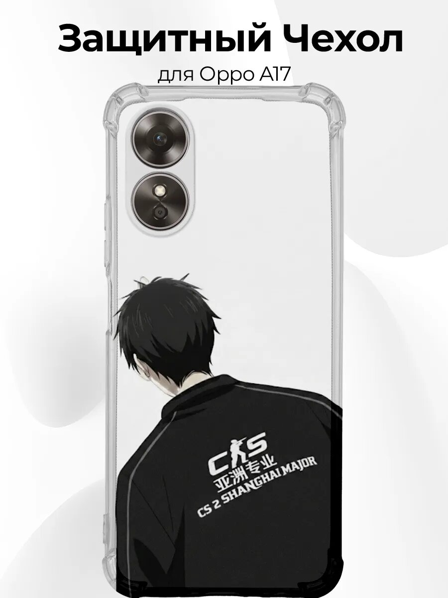 Чехол на Oppo A17 cs2 major Шанхай арт