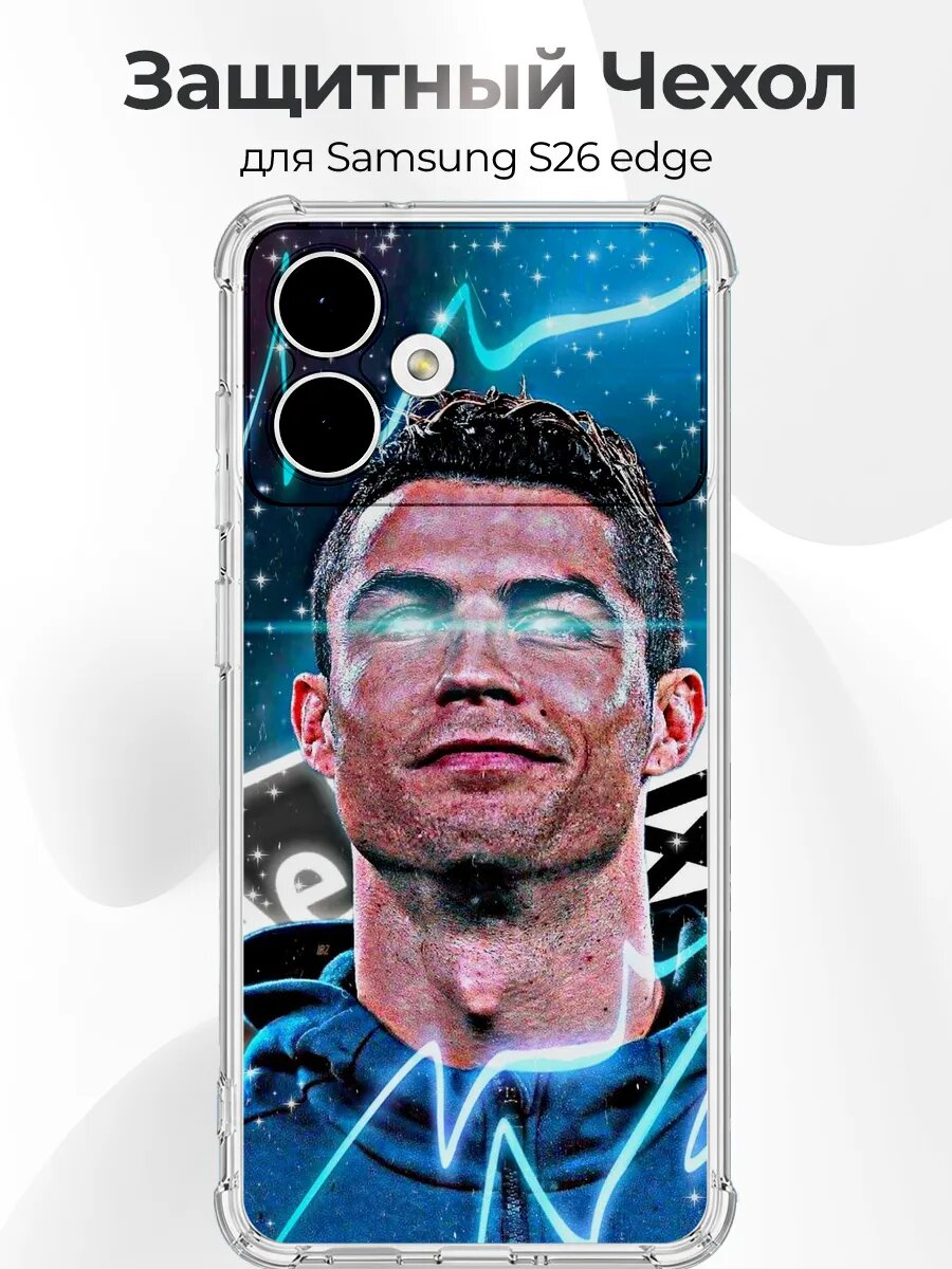 Чехол на iPhone 13 Ronaldo neon art космос