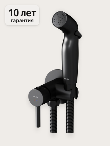 Изображение товара Гигиенический душ AM.PM Pulse, со смесителем, цвет хромированный
