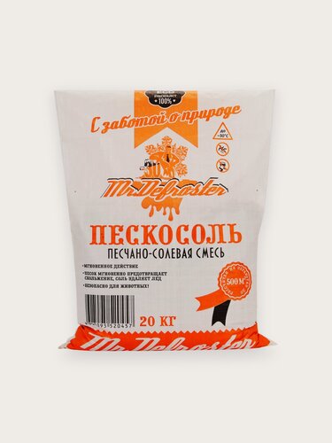 Изображение товара Противогололедный реагент Mr.Defroster пескосоль 20кг, Смесь технической соли- хлорида натрия и кварцевого песка