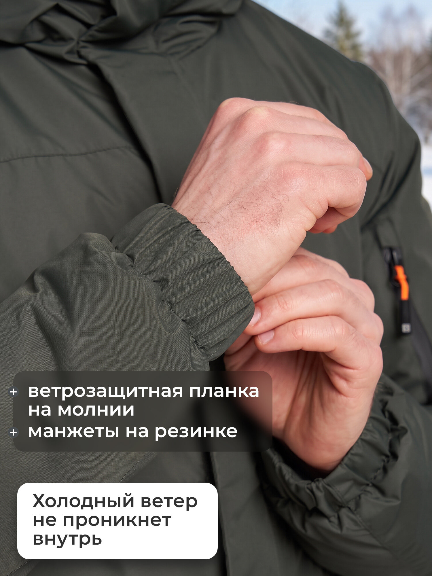 Куртка спортивная De Mount Men's Padded Jacket