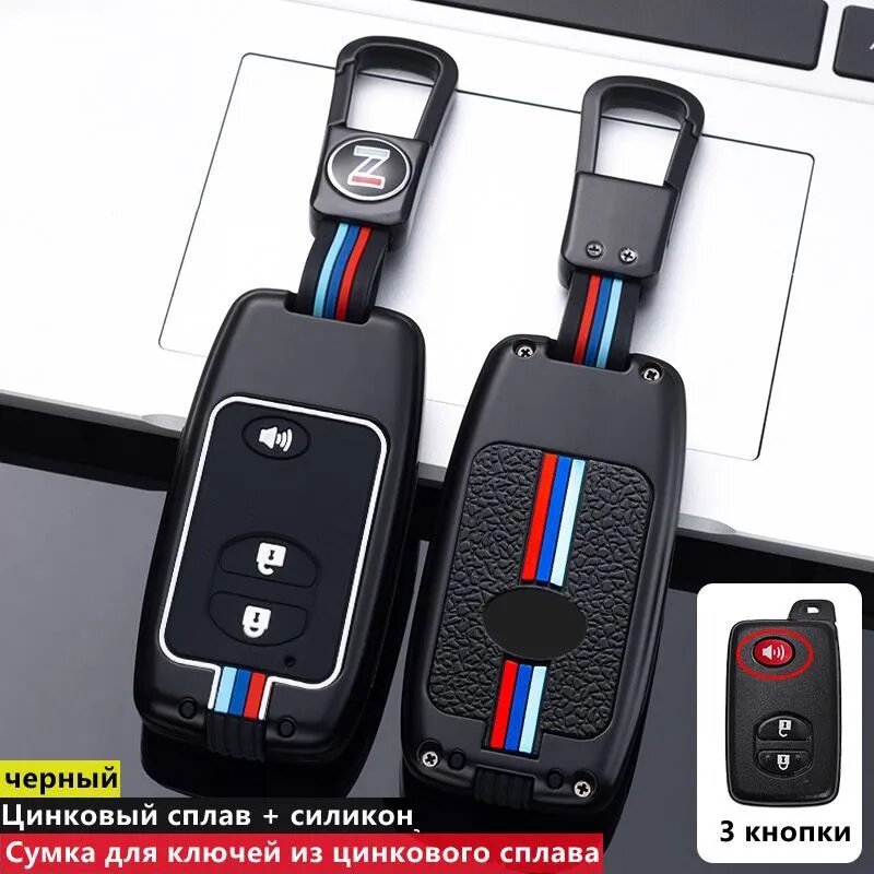 Чехол для автомобильного ключа с 2 3 4 кнопками для Toyota Prius 30 Alpha Aqua Land Cruiser Auris, чехол для автомобильного ключа