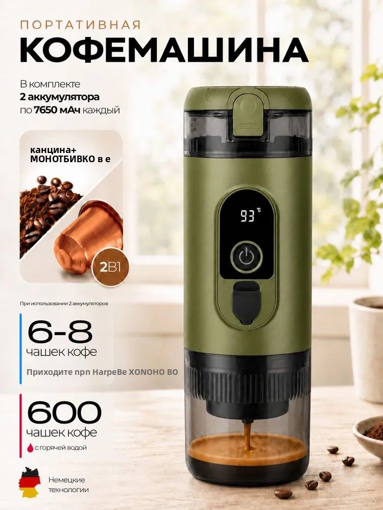 Кофемолка ozon#3406427384 100 Вт