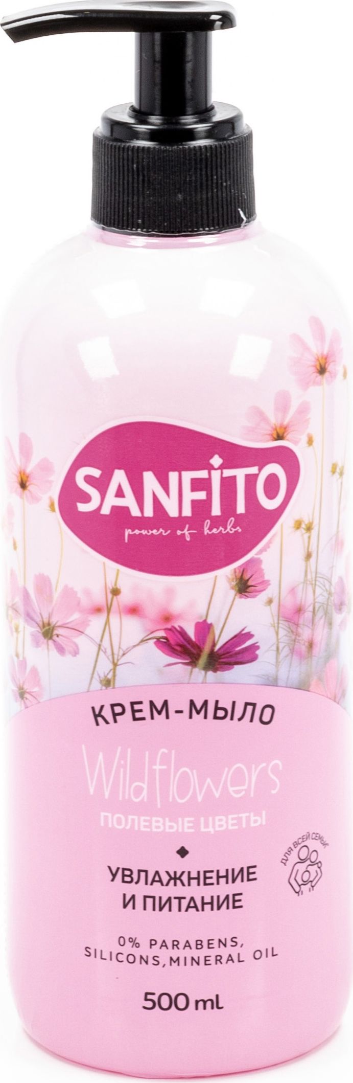 Sanfito / Санфито Жидкое крем-мыло для рук увлажнение и питание, полевые цветы, 500мл