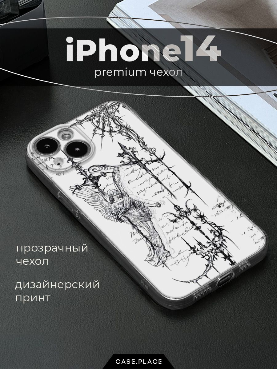 Чехол на Айфон 14