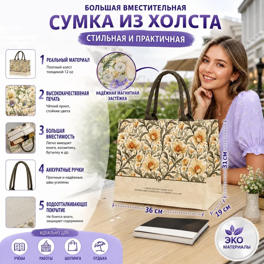 Сумка , 36х31, золотой — фото 1