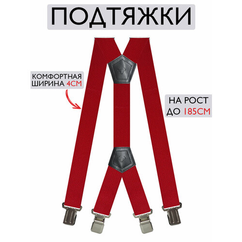 фото Подтяжки для мужчин, красный