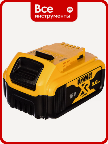 Изображение товара Аккумулятор (18 В; 5.0 А*ч; Li-Ion) DEWALT DCB 184, с аккумуляторными инструментами