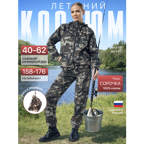 Восток-текс / костюм Дозор, женский, сорочка, PR345-6, 40-42/158-164