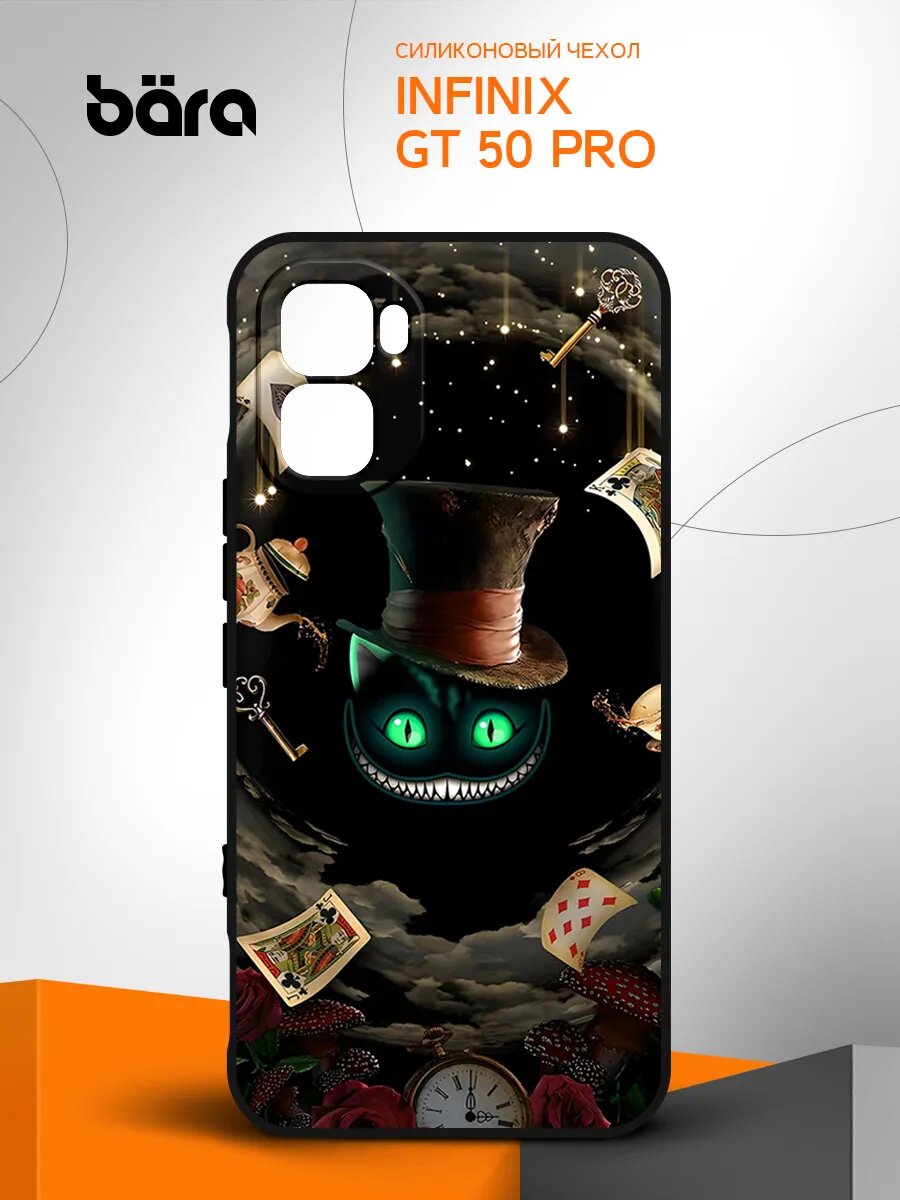 Чехол на Infinix GT 50 Pro/ Инфиникс Джити 50 Про, накладка, защитный, черный, с картинкой