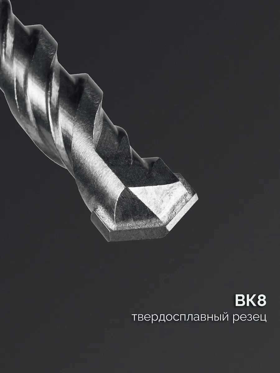 СИБИН 8х210 мм SDS-plus бур (29312-210-08)