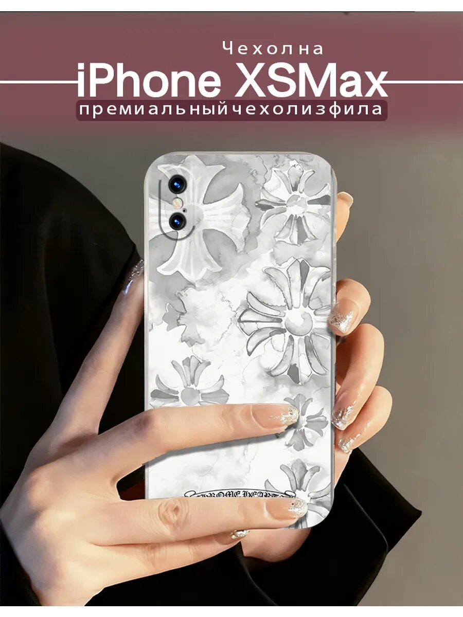 Чехол на iPhoneXSMax с акварельными цветами